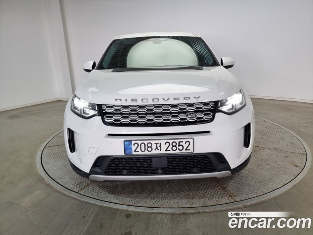 Land Rover Discovery Sports 2 Generation P250 S (02.2022)