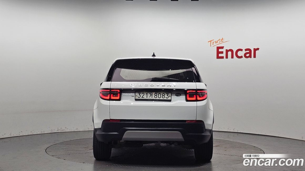 Land Rover Discovery Sports 2 Generation D150 S (02.2020)