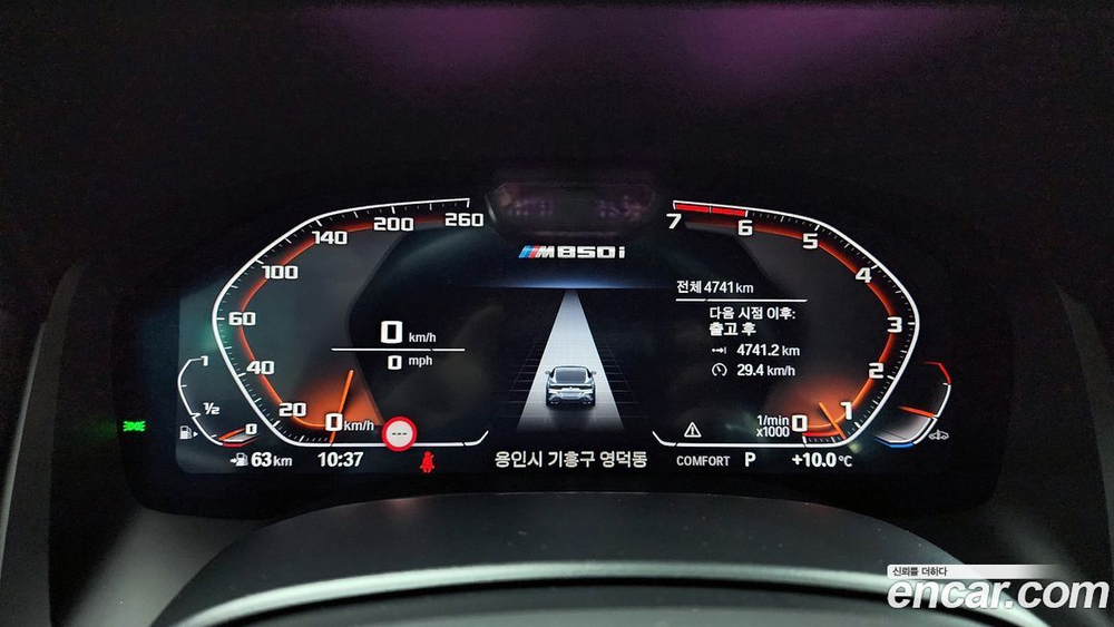 BMW 8 Series (G15) M850i xDrive Coupe (03.2023)