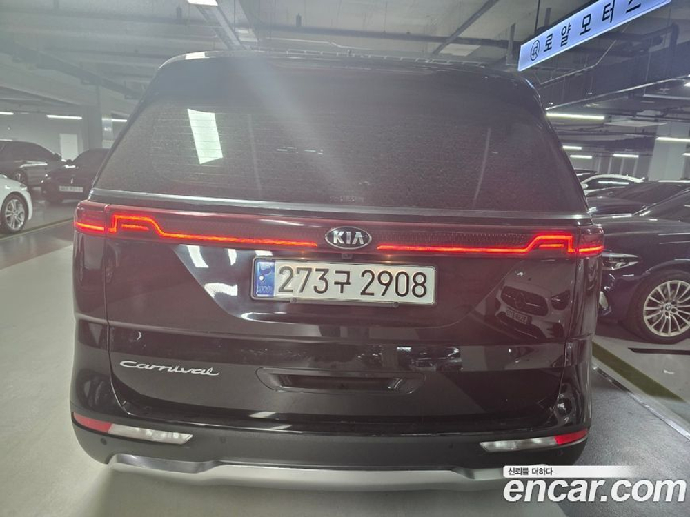 Kia Carnival (Sedona) 4 Generation 9-и местный Signatures (09.2020)