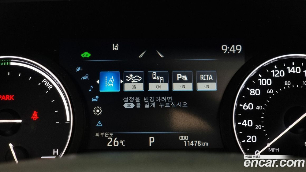 Toyota Sienna 4 Generation 2.5 Hybrid 2WD (07.2022)