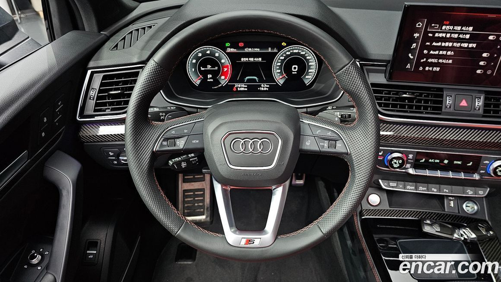 Audi SQ5 (FY) 3.0 TFSI Quattro Sportback (03.2022)