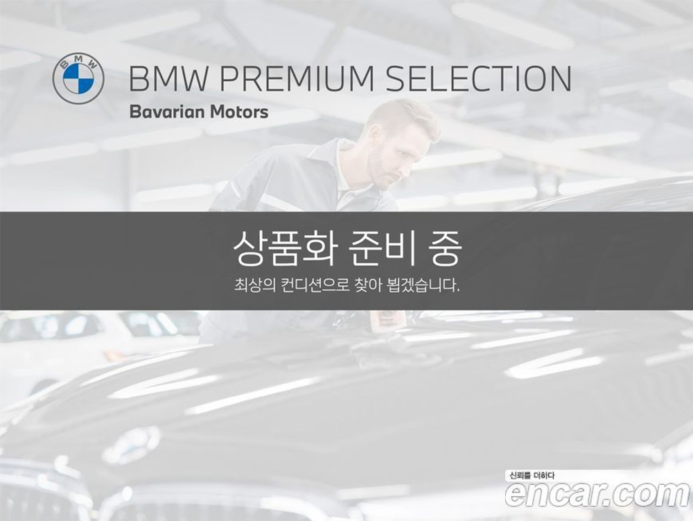 BMW 3 Series (G20) 320i M Sports (03.2024)