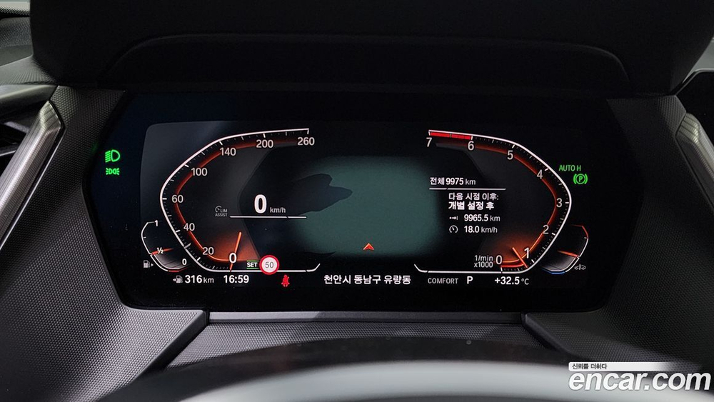 BMW 1 Series (F40) 120i M Sports (12.2021)