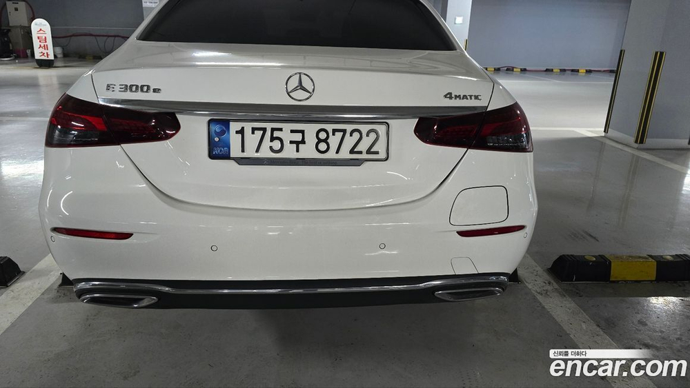 Mercedes-Benz E-Class W213 E300e 4MATIC Exclusive (10.2021)