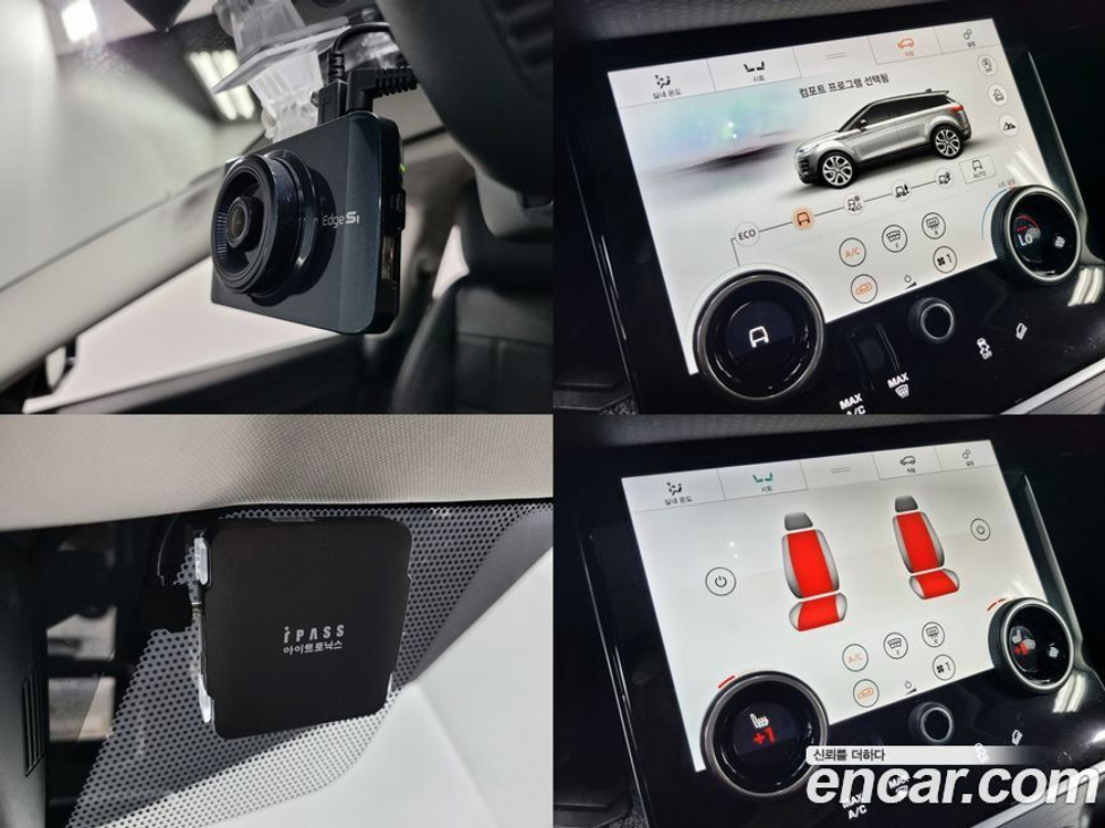 Land Rover Range Rover Evoque 2 Generation D150 S (08.2019)