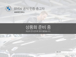 BMW X1 (F48) xDrive 20i M Sports (07.2022)