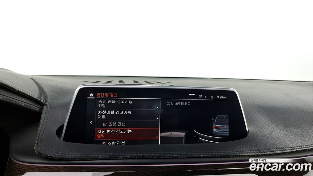 BMW 7 Series (G11) 730Ld xDrive Design Pure Excellence (09.2020)