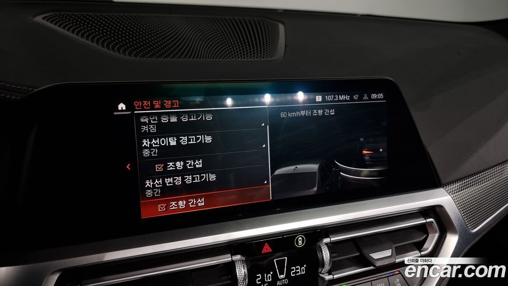 BMW 4 Series (G22) 430i First Editions Convertible (07.2021)