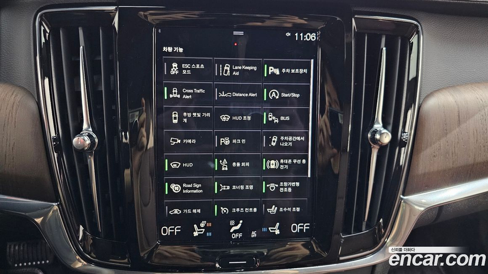 Volvo S90 B5 Inscription (06.2021)
