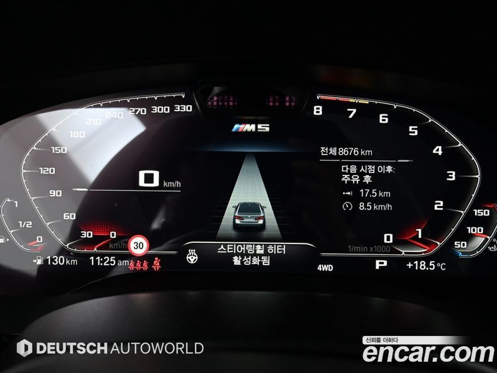 BMW M5 (F90) M5 Sedan Competition (09.2023)