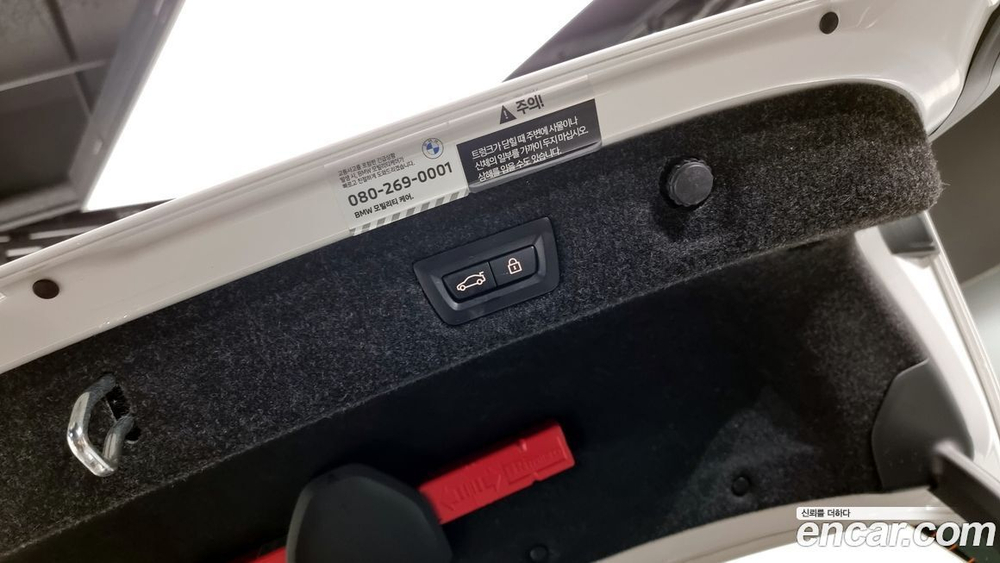 BMW 5 Series (G30) 520i M Sports (02.2023)