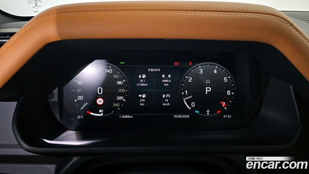 Land Rover Defender (L663) 110 P400 X (09.2023)