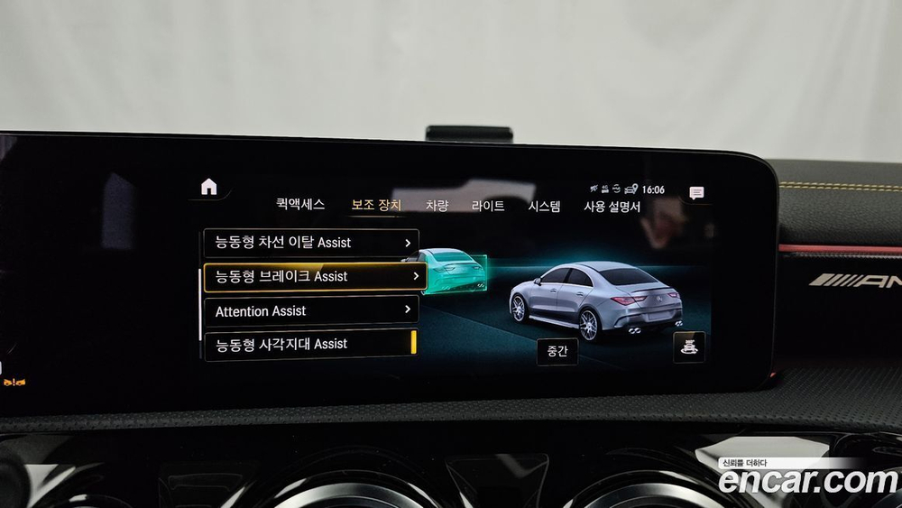 Mercedes-Benz CLA-Class C118 AMG CLA 45 S 4MATIC+ (03.2023)