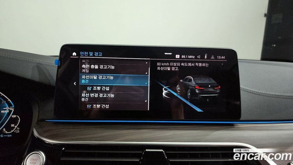 BMW 5 Series (G30) 530e Luxury (11.2020)