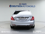 Mercedes-Benz S-Class W222 S560L 4MATIC (12.2020)