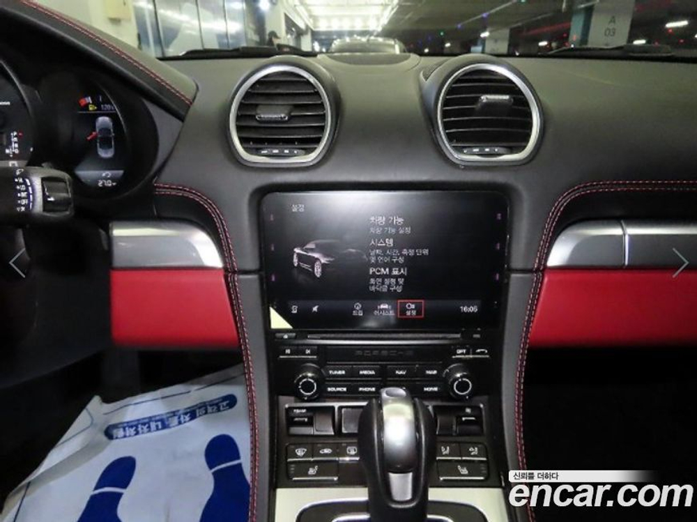 Porsche 718 Boxster 2.0 (12.2019)