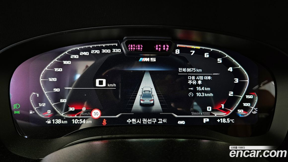BMW M5 (F90) M5 Sedan Competition (09.2023)