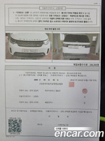 Land Rover Discovery 5 2.0 SD4 SE (08.2019)