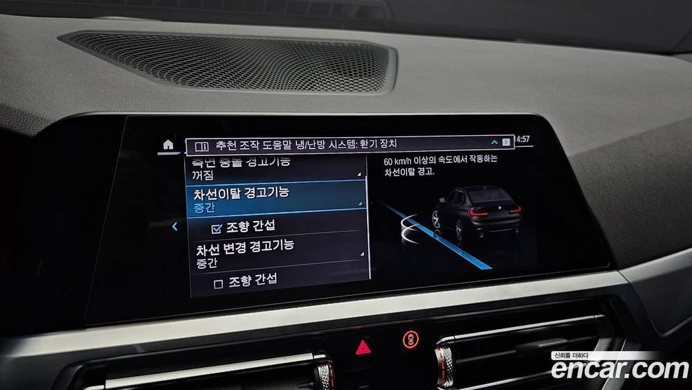 BMW 3 Series (G20) 330e M Sports (12.2021)