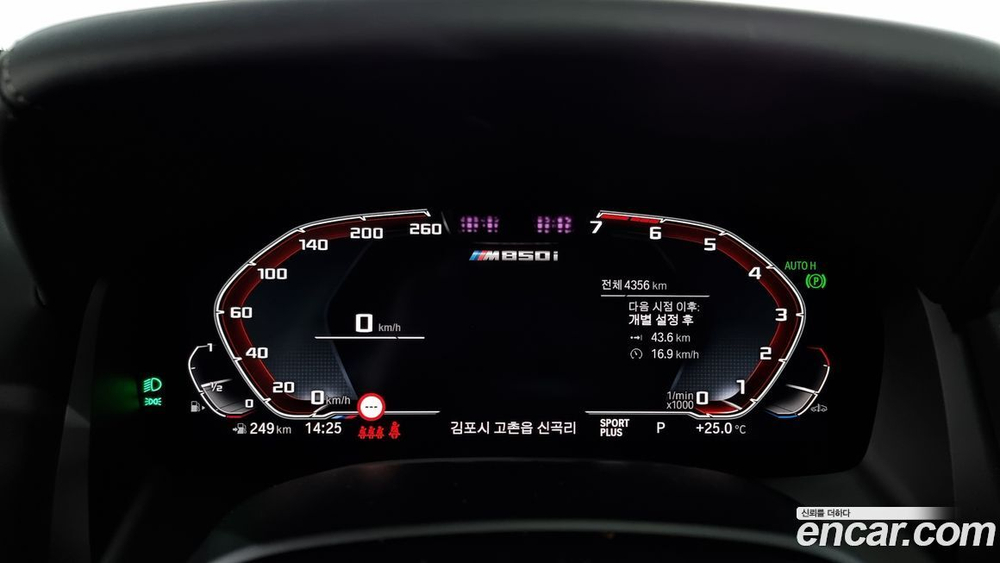 BMW 8 Series (G15) M850i xDrive Gran Coupe (06.2023)