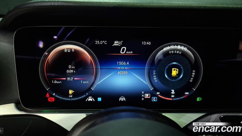 Mercedes-Benz E-Class W213 E250 Avangarde (05.2021)