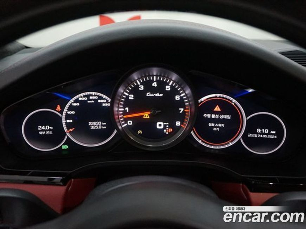 Porsche Cayenne (PO536) 4.0 Turbo Coupe (07.2020)