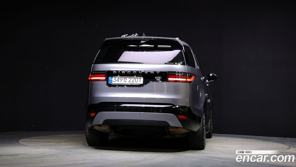 Land Rover Discovery 5 P360 R-Dynamic SE (02.2022)
