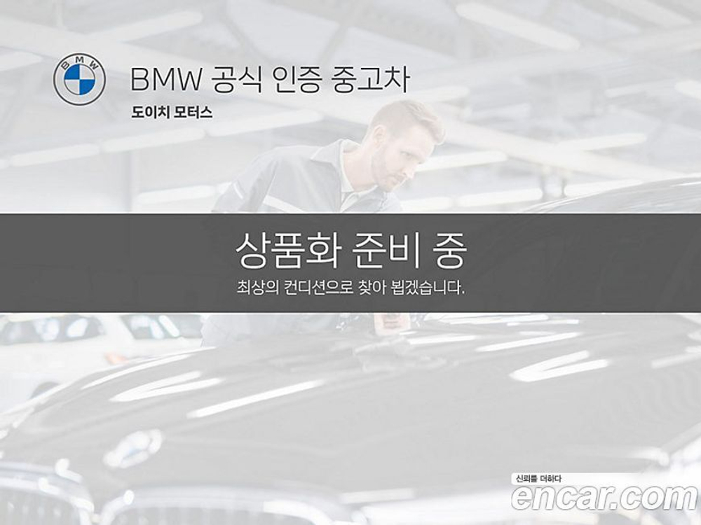 BMW X7 (G07) xDrive 40i M Sports 6-и местный (02.2022)
