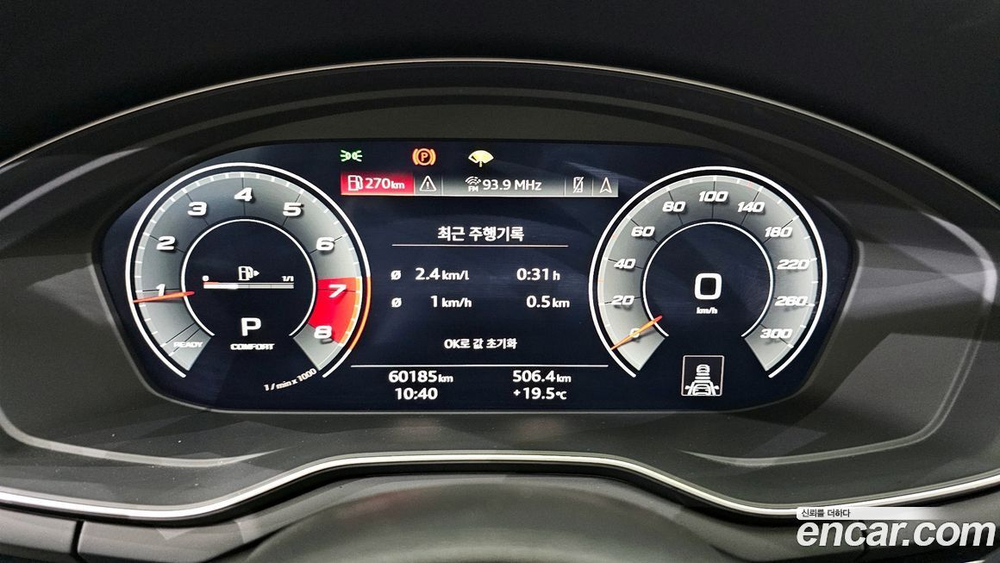 Audi A5 (F5) 45 TFSI Quattro Premium Coupe (11.2020)