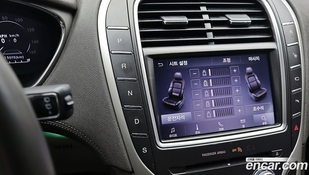 Lincoln Nautilus 2.7 202A AWD (12.2020)