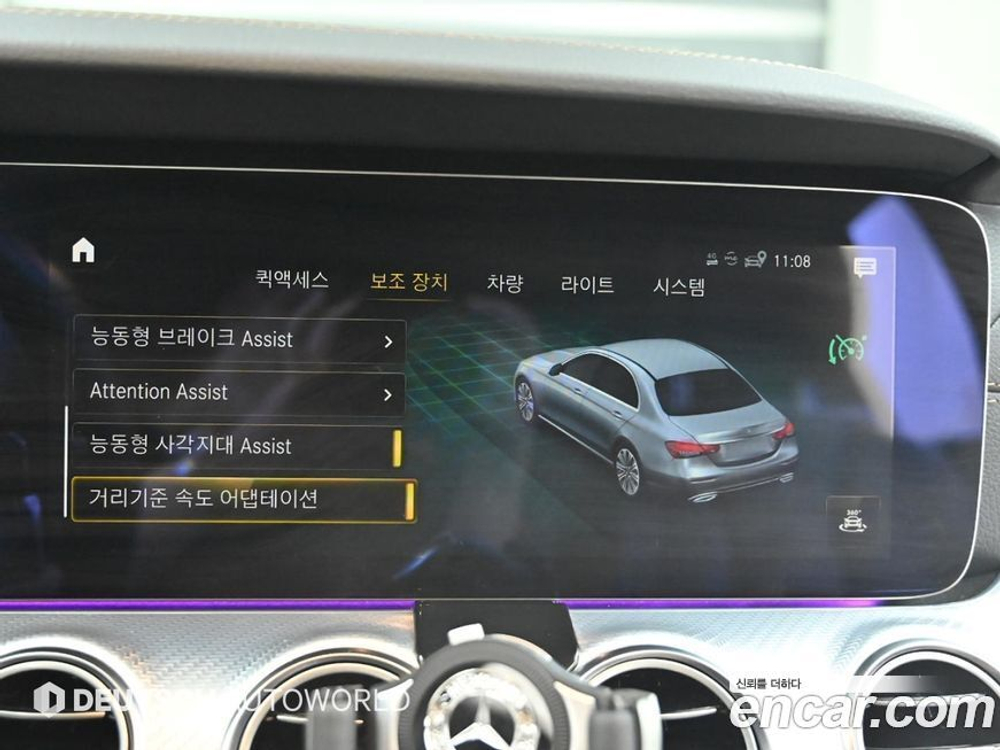 Mercedes-Benz E-Class W213 E350 4MATIC Avangarde (03.2021)
