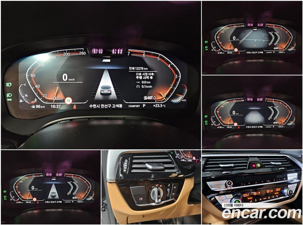 BMW 5 Series (G30) 520i M Sports (10.2021)