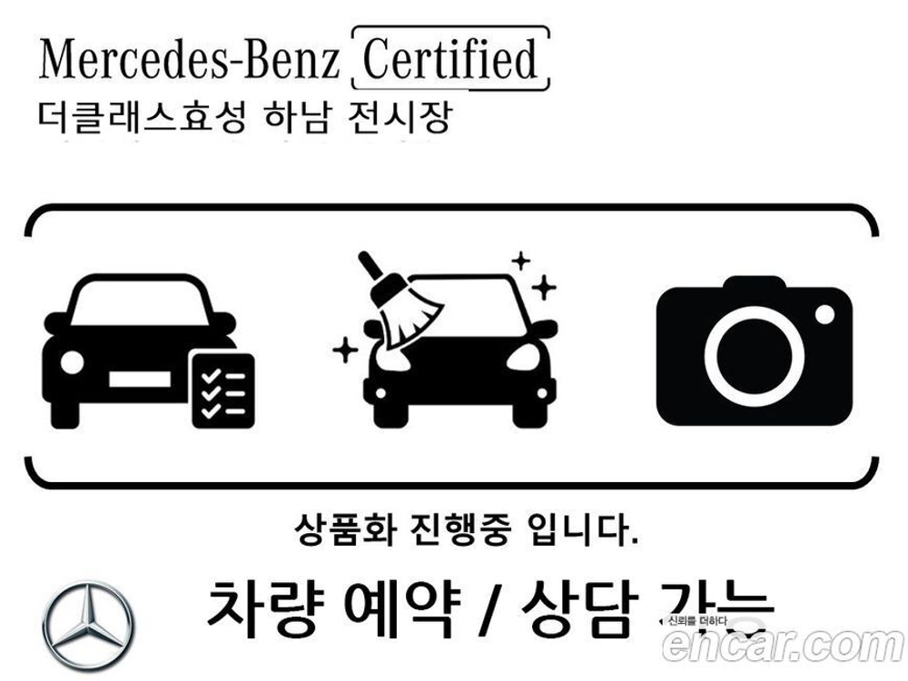 Mercedes-Benz S-Class W223 S580L 4MATIC (07.2021)