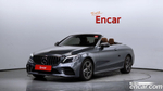 Mercedes-Benz C-Class W205 C200 Cabriolet (07.2020)