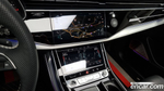 Audi Q8 55 TFSI Quattro Premium (03.2021)