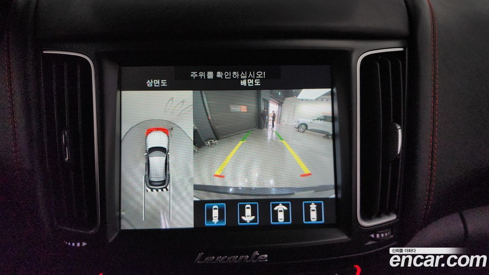 Maserati Levante 3.8 Trofeo (12.2020)