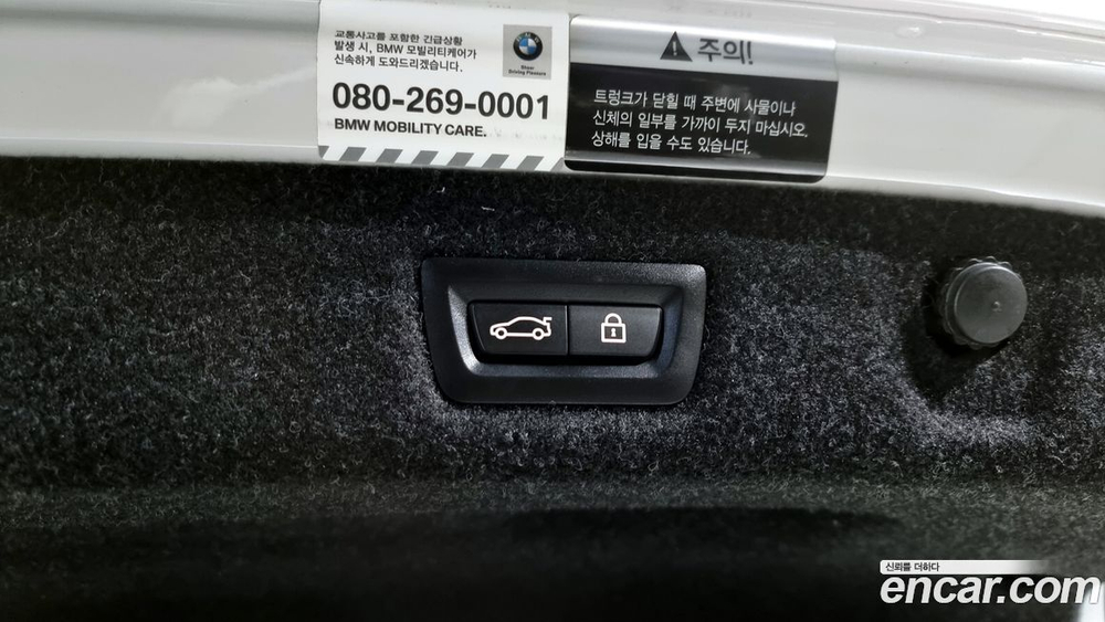 BMW 5 Series (G30) 530e M Sports (05.2021)