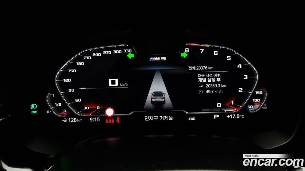 BMW M5 (F90) M5 Sedan Competition (08.2023)
