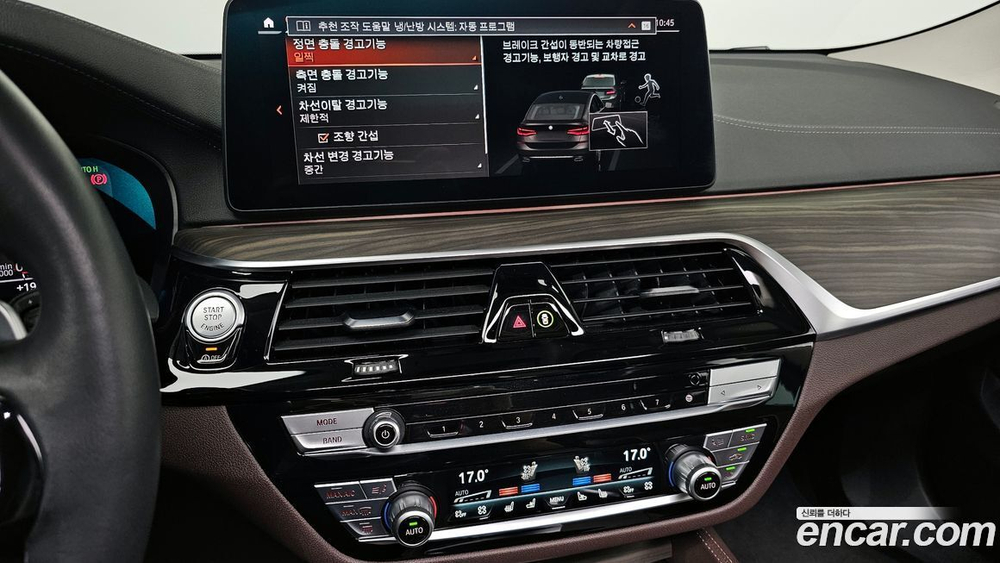 BMW 6 Series GT (G32) (01.2022)