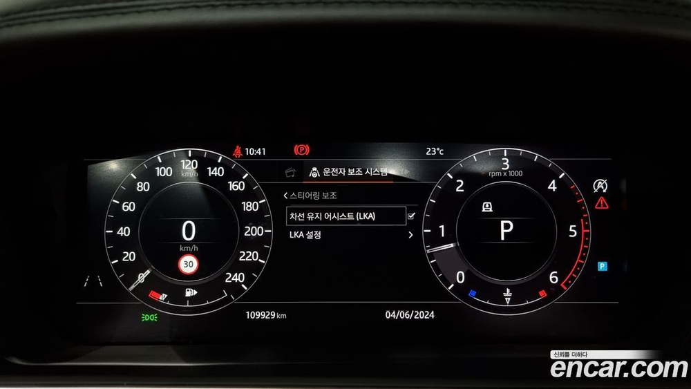 Land Rover Range Rover Sports 2 Generation 3.0 SDV6 AB Dynamic (08.2019)