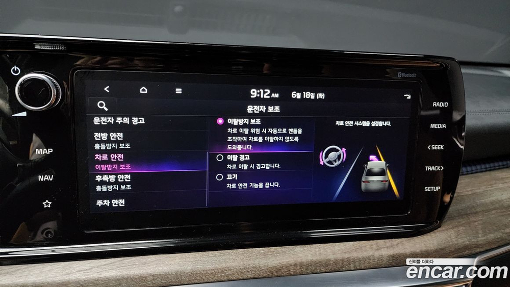 Kia K5 (Optima) 3 Generation 2.0 (04.2020)