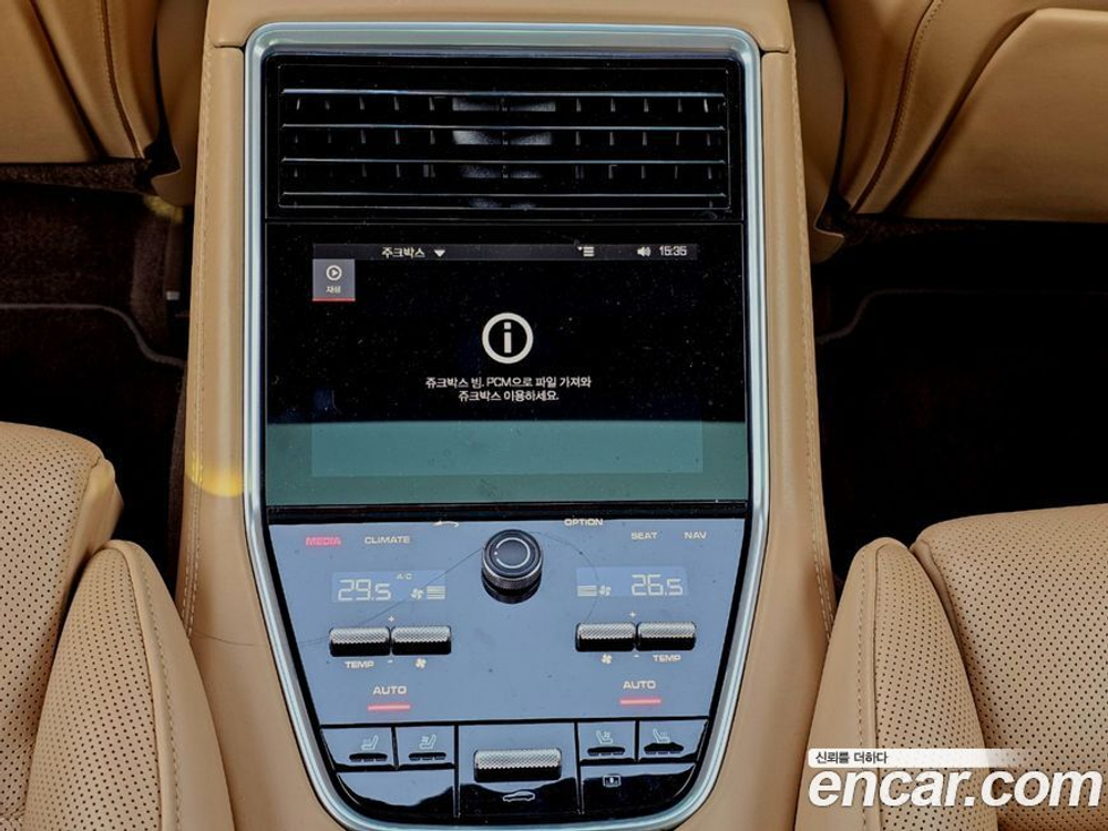 Porsche Panamera (971) 3.0 AWD (03.2020)