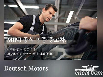 Mini Cooper Clubman Classic Plus 라이트 (08.2021)