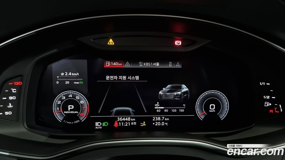 Audi A7 (4K) 55 TFSI Quattro Premium (03.2020)