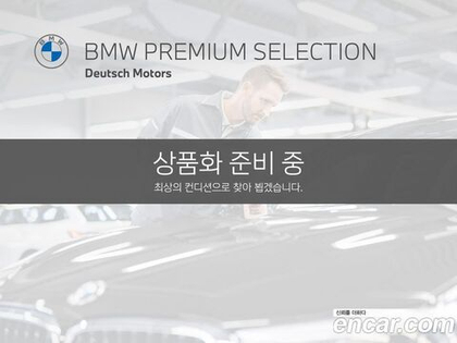 BMW 5 Series (G30) 520i Luxury (03.2020)