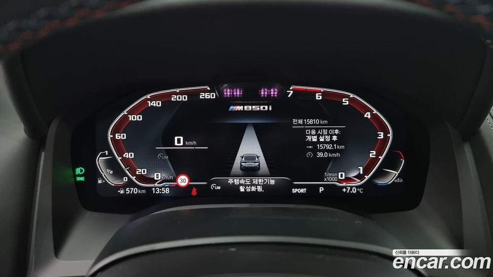 BMW 8 Series (G15) M850i xDrive First Editions Coupe (07.2022)