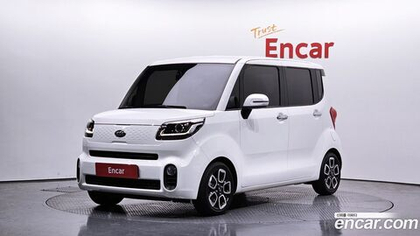 Kia The New Ray Signatures (05.2021)