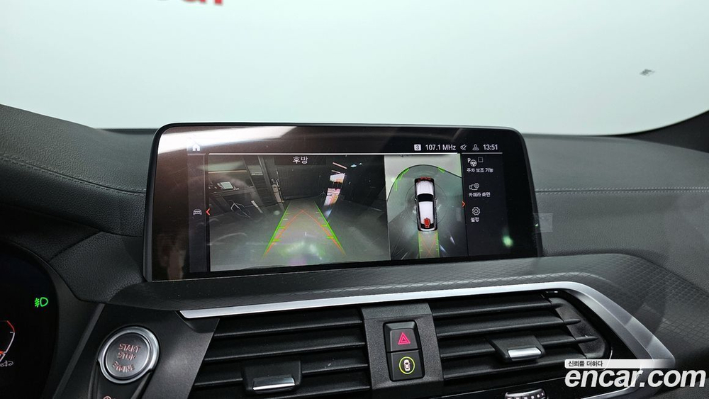 BMW X4 (G02) xDrive20i M Sports X Online Exclusive Editions (09.2021)
