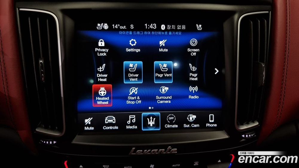Maserati Levante 3.8 Trofeo (12.2021)